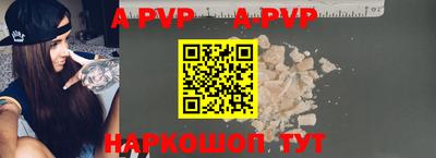 каннабис Бердск