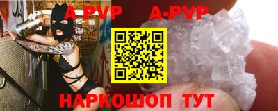метадон Белореченск