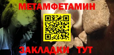 метадон Белореченск