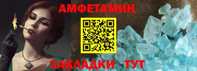 метадон Белореченск