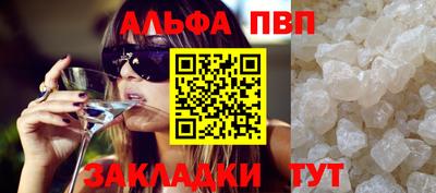 экстази Белорецк