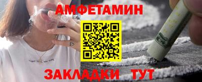 каннабис Бердск