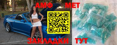 каннабис Бердск
