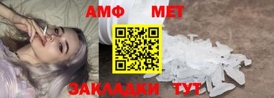 метадон Белореченск