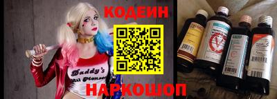 каннабис Бердск