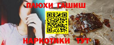 метадон Белореченск