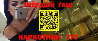 метадон Белореченск