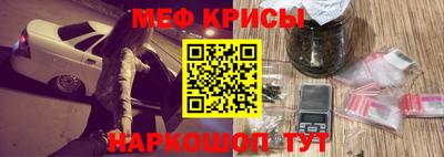 каннабис Бердск