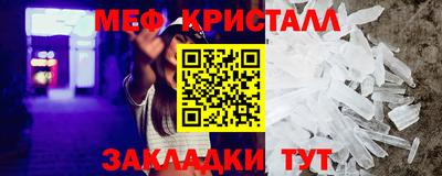 экстази Белорецк
