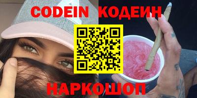 экстази Белорецк