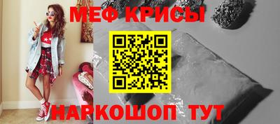 экстази Белорецк