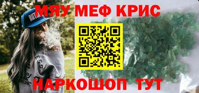 каннабис Бердск