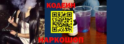 метадон Белореченск