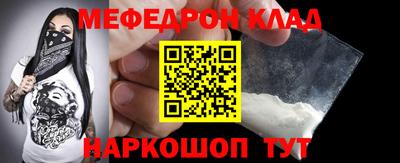 каннабис Бердск