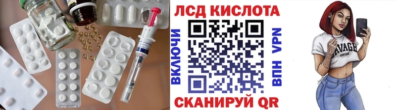 MEGA tor Алатырь Лсд 25 экстази кислота
