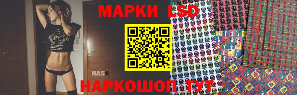 Алатырь  LSD-25 экстази кислота  Лсд 25 экстази  Вход с VPN 