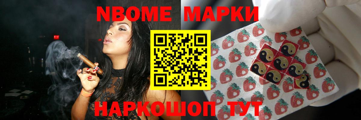 Канабис Алатырь