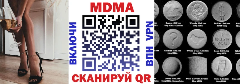 MDMA молли  купить наркоту  Алатырь 
