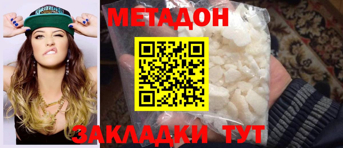 Канабис  APVP СК кристаллы  Где купить наркотики?  Вход с VPN  ТГК  Алатырь  COCAIN  Меф МЯУ МЯУ кристаллы  ГАШ 