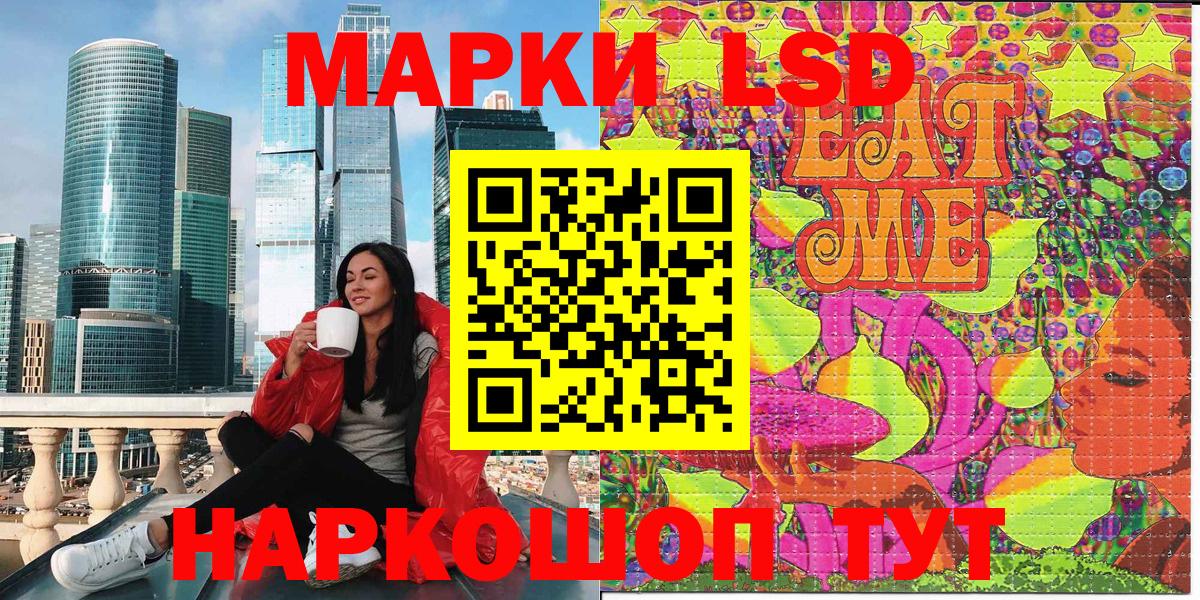 Марки N-bome 1,5мг Алатырь