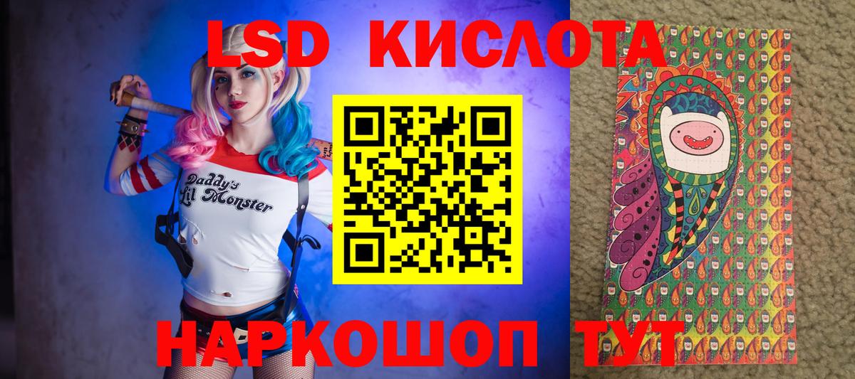Наркотические марки 1500мкг  Вход с VPN  Алатырь 