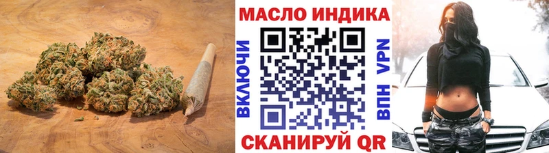 ТГК THC oil  Алатырь 