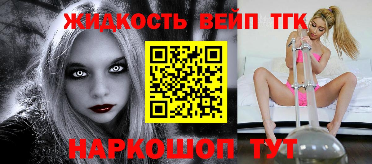 Алатырь  Дистиллят ТГК вейп с тгк  где можно купить наркотик  Вход с VPN 