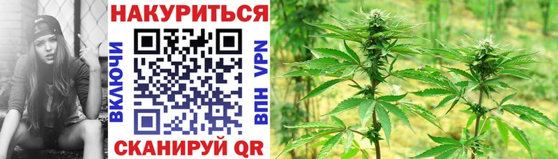 МАРИХУАНА план Алатырь