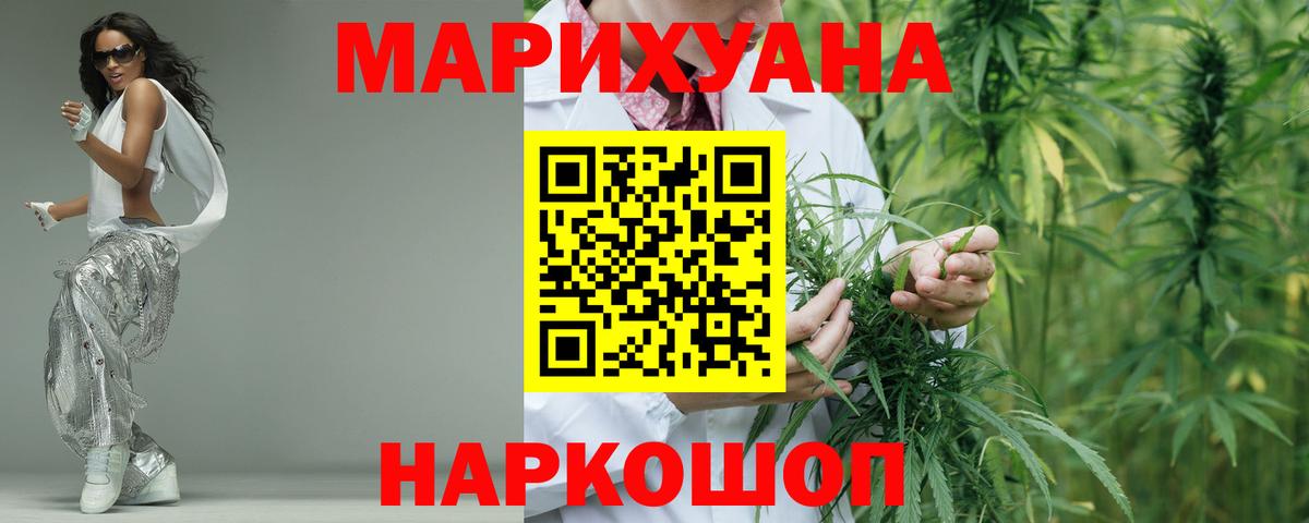 МАРИХУАНА ГИДРОПОН Алатырь