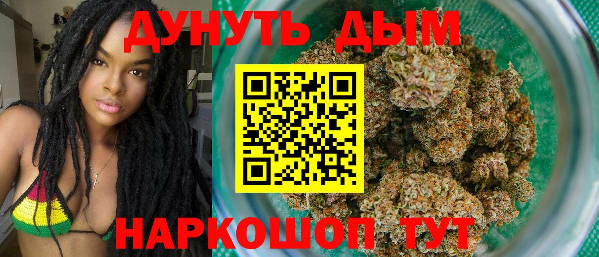 Бошки марихуана MAZAR  Конопля индика  Алатырь  Вход с VPN 